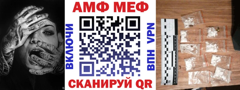 АМФЕТАМИН VHQ  даркнет сайт  Оса 