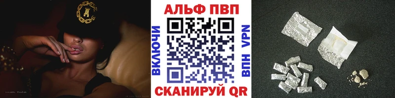 kraken маркетплейс  Оса  Alpha-PVP Crystall 