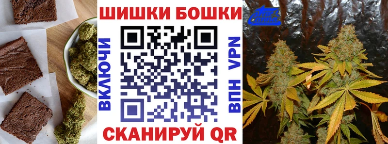 Cannafood марихуана  Оса 