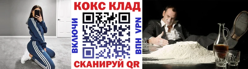 Cocaine Колумбийский  ссылка на мегу как зайти  Оса 