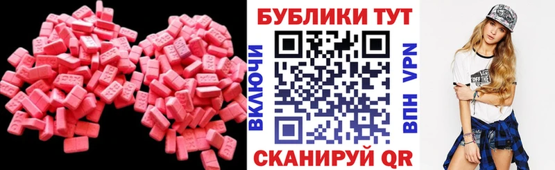 Ecstasy Дубай  Оса 