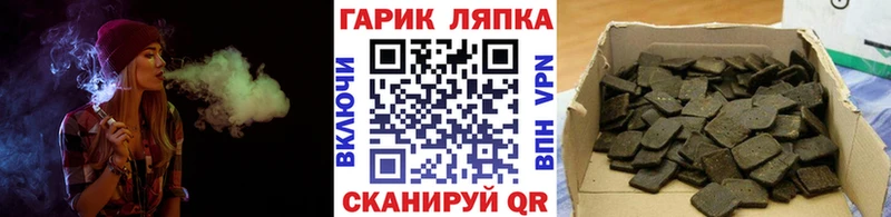 ГАШ индика сатива  blacksprut ССЫЛКА  Оса 