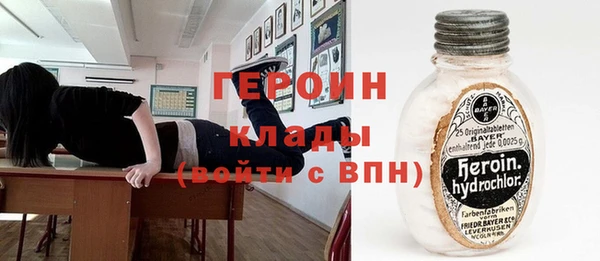 гашик Абинск