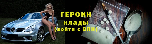 спиды Алексин