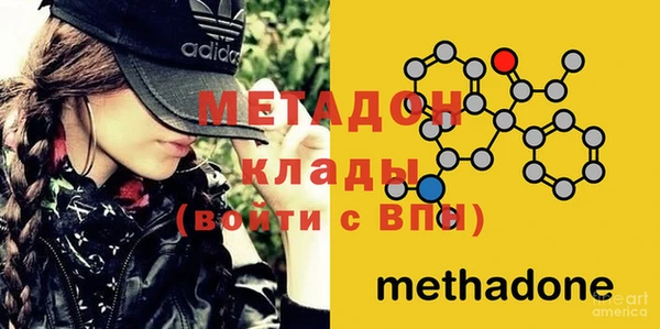 мет Абдулино