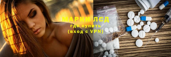 спиды Алексин