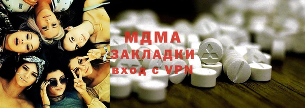 спиды Алексин