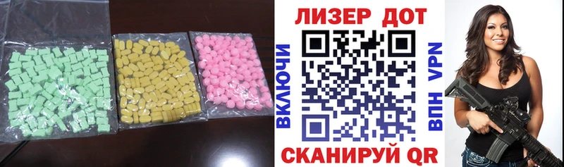 Лсд 25 экстази ecstasy  дарнет шоп  Оса 