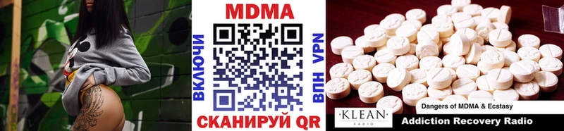 MDMA кристаллы  ОМГ ОМГ сайт  Оса  сколько стоит 