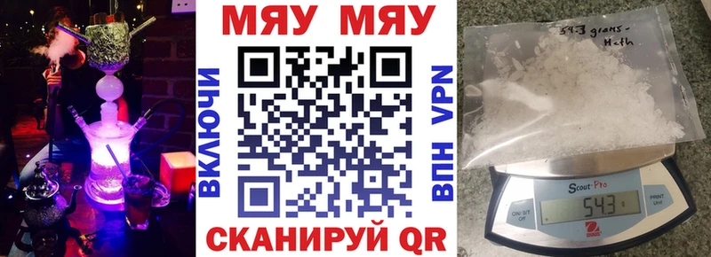 Мефедрон 4 MMC  Оса 