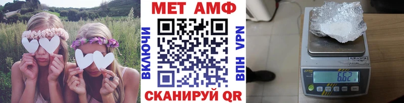 наркотики  Оса  дарк нет телеграм  Метамфетамин витя 