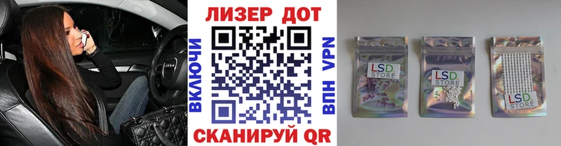 даркнет сайт  Оса  Наркотические марки 1,5мг 