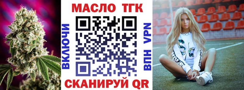 как найти закладки  Оса  ТГК вейп с тгк 